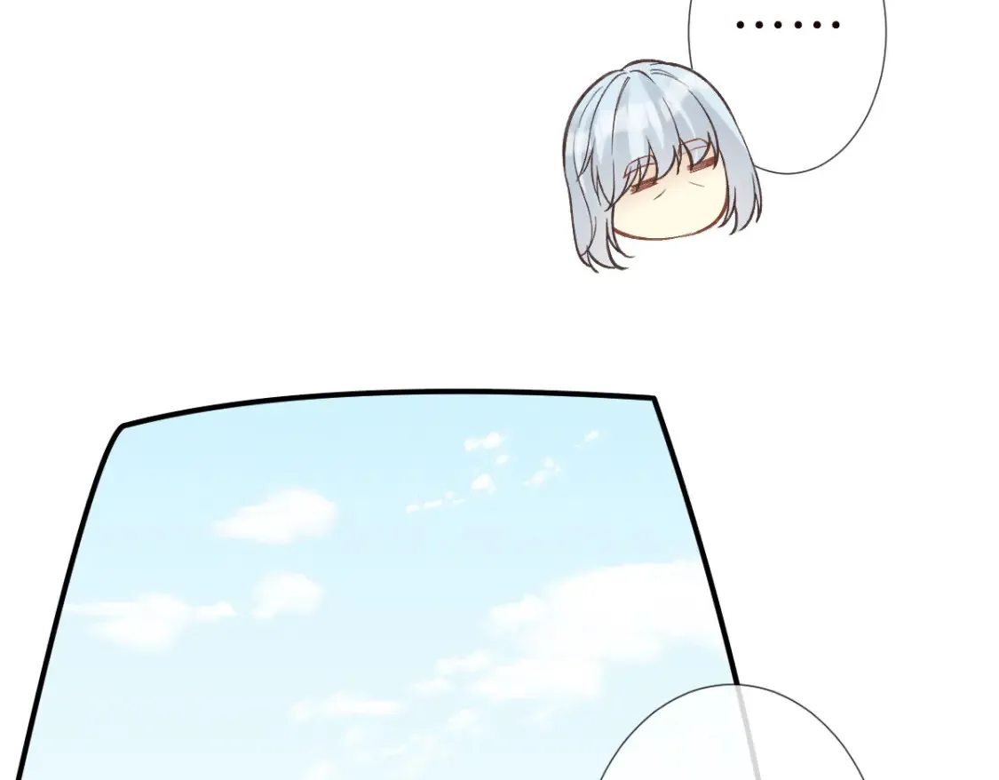 第286 族长 第45页