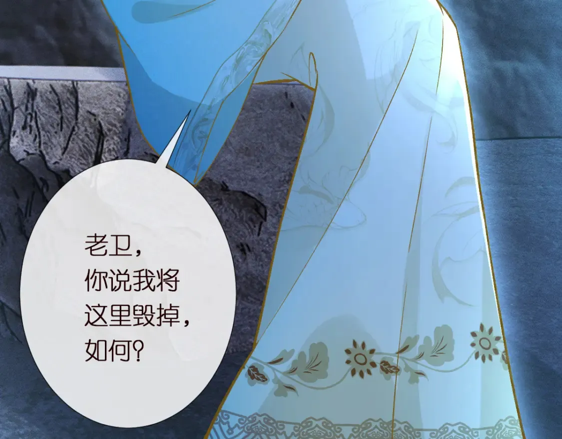 第286 族长 第76页
