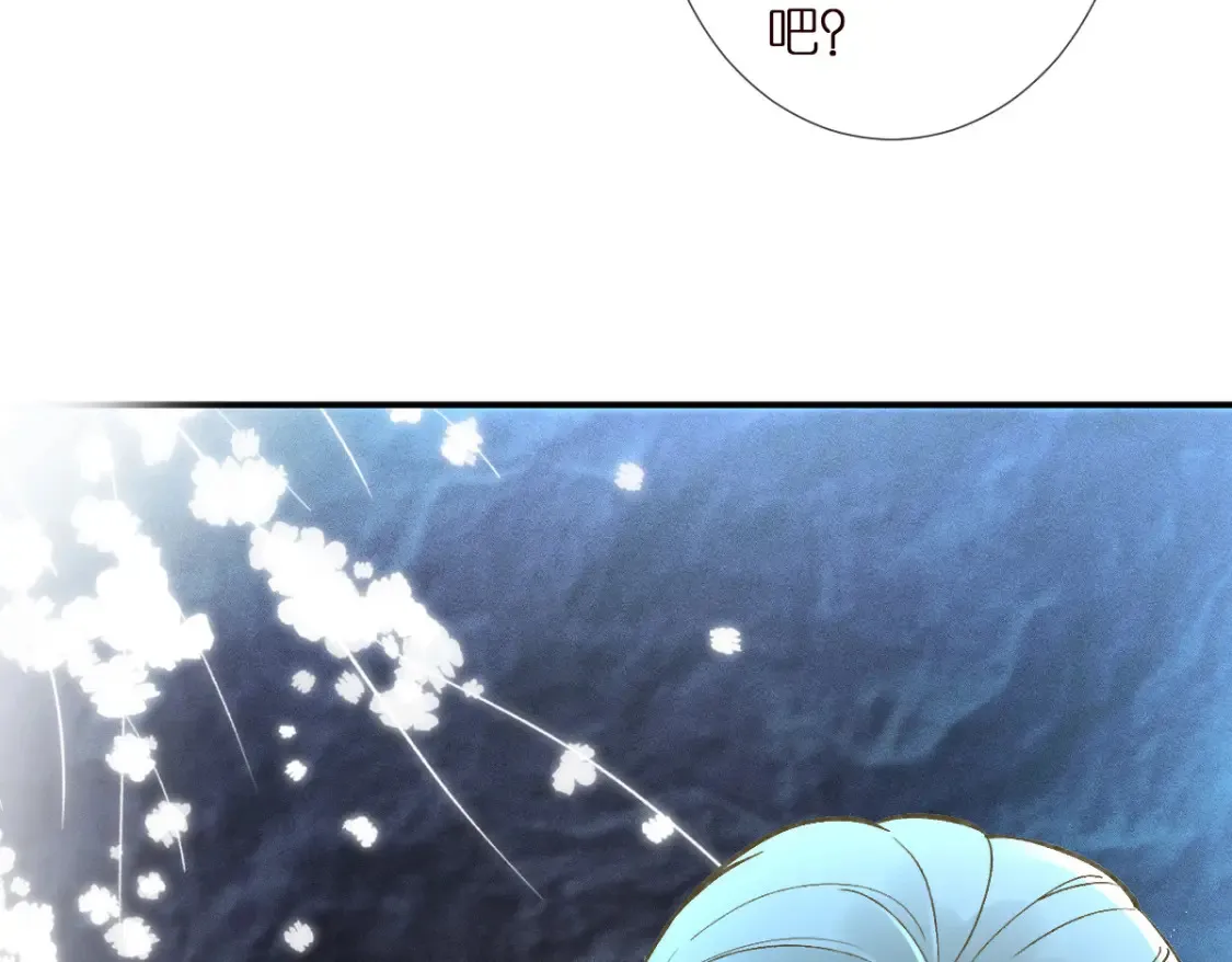 第286 族长 第79页
