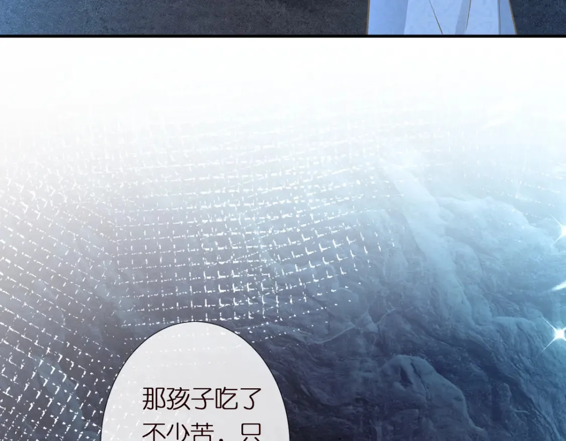 第286 族长 第84页