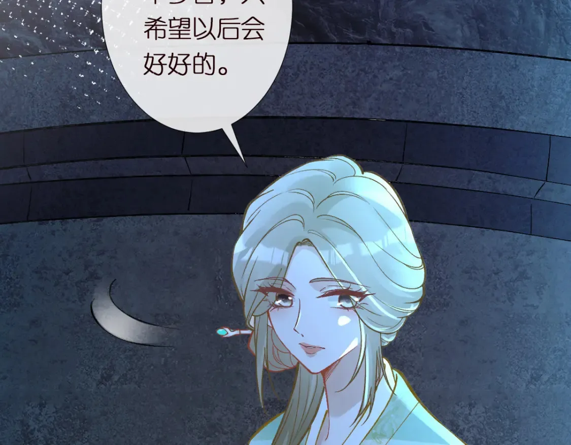 第286 族长 第85页