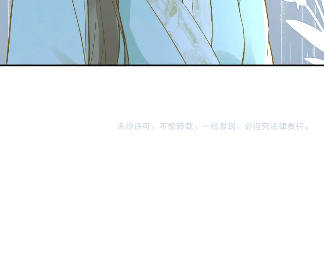 第286 族长 第91页
