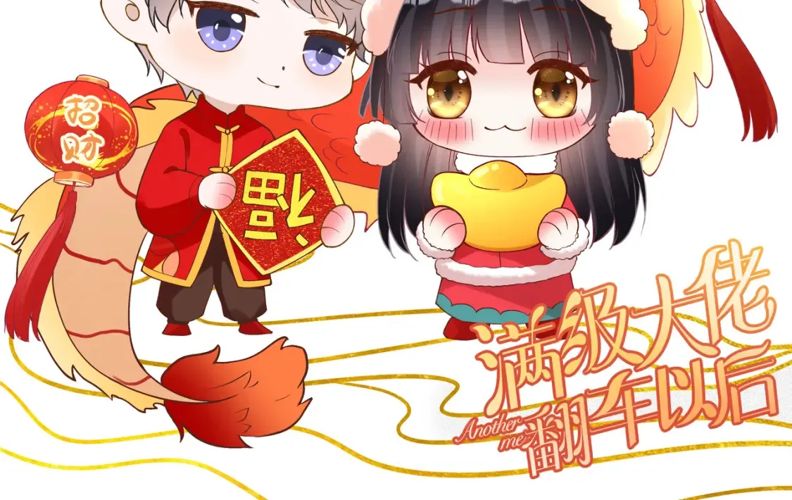 第286 族长 第94页