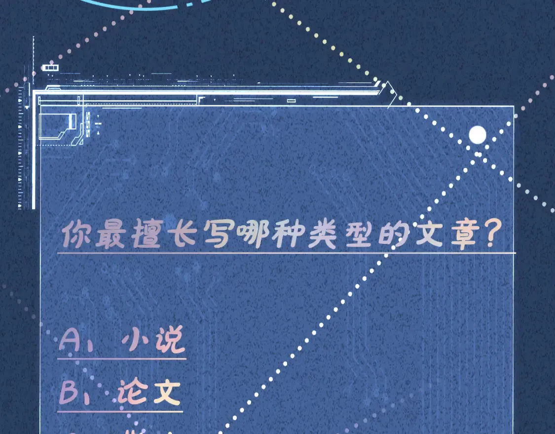 第286 族长 第96页