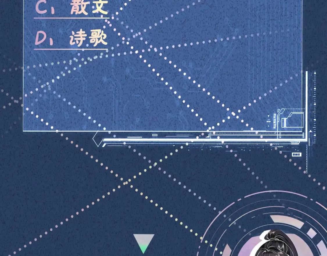第286 族长 第97页