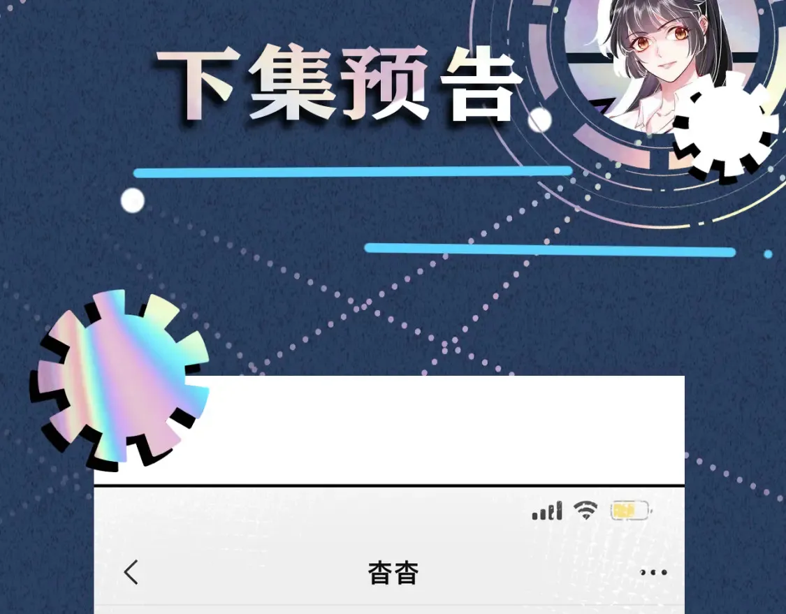 第286 族长 第98页