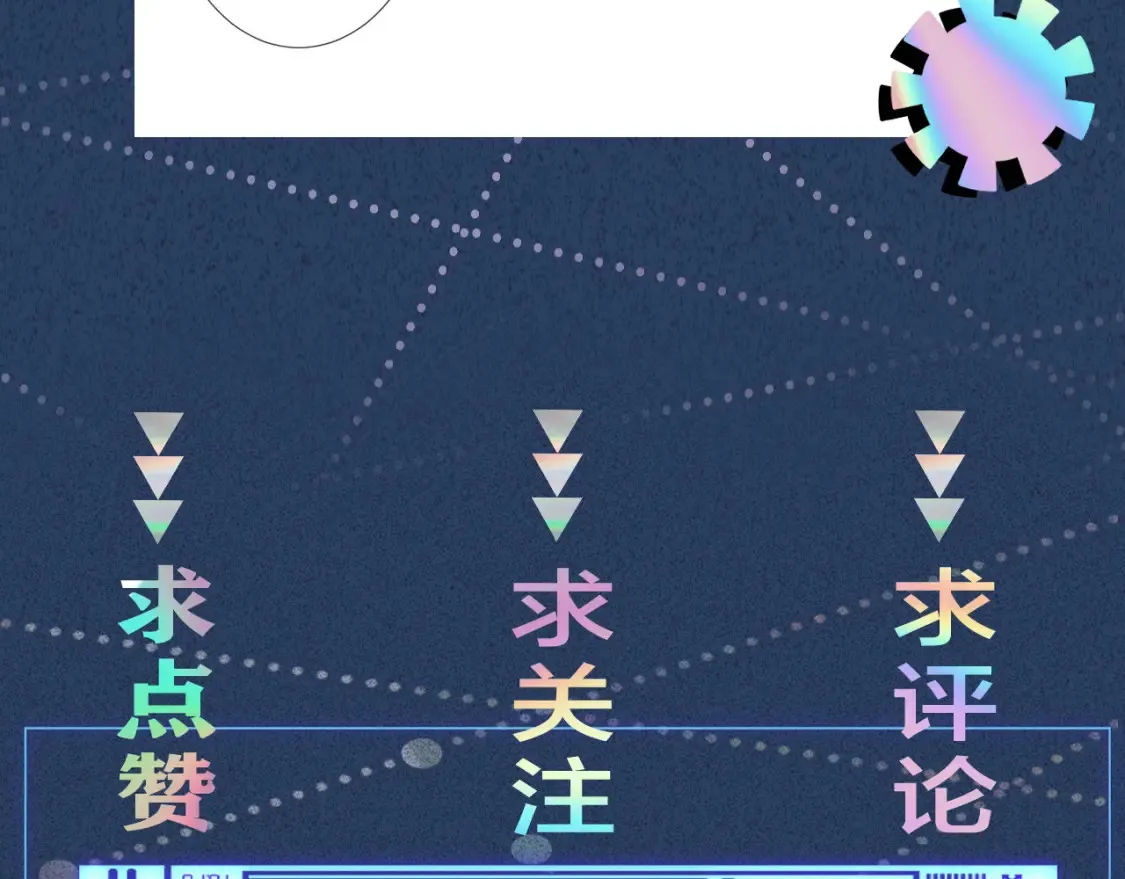 第286 族长 第101页