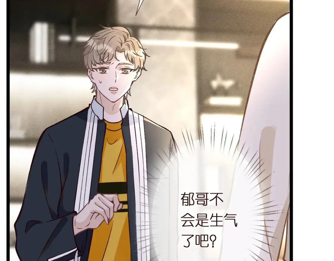 第285 天才的烦恼 第22页