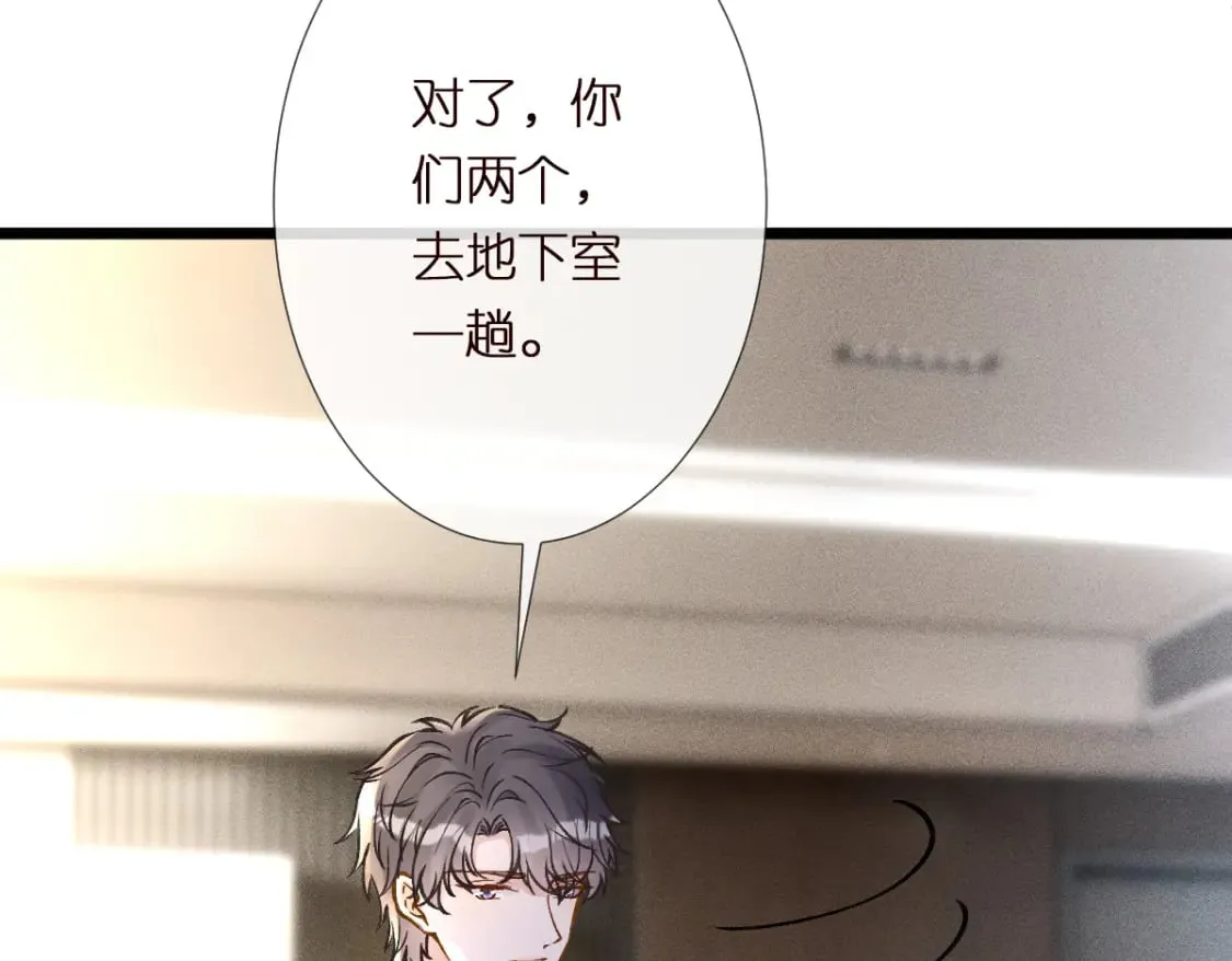 第285 天才的烦恼 第29页