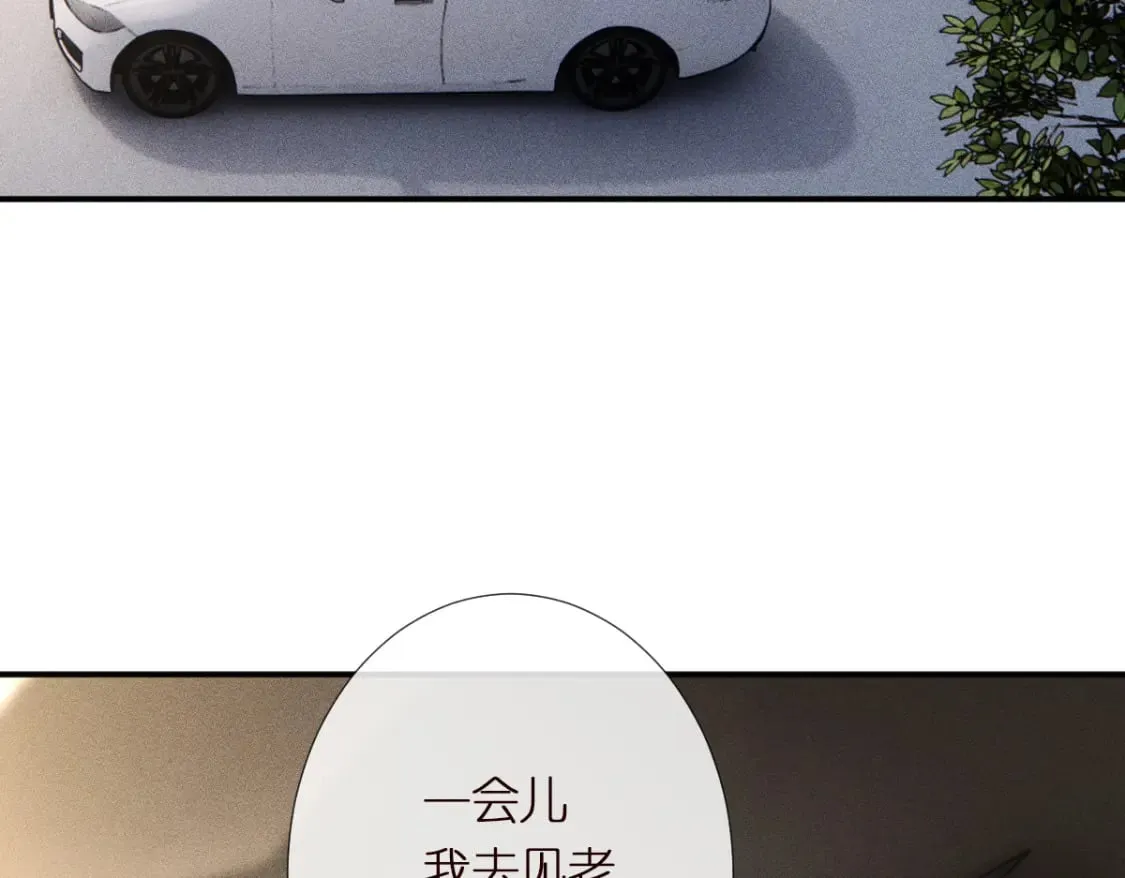 第285 天才的烦恼 第36页