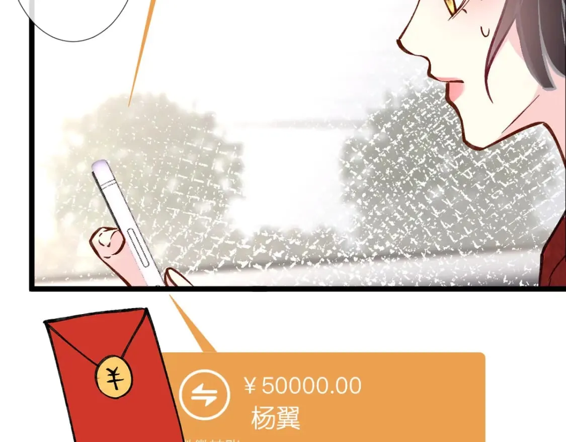 第285 天才的烦恼 第40页