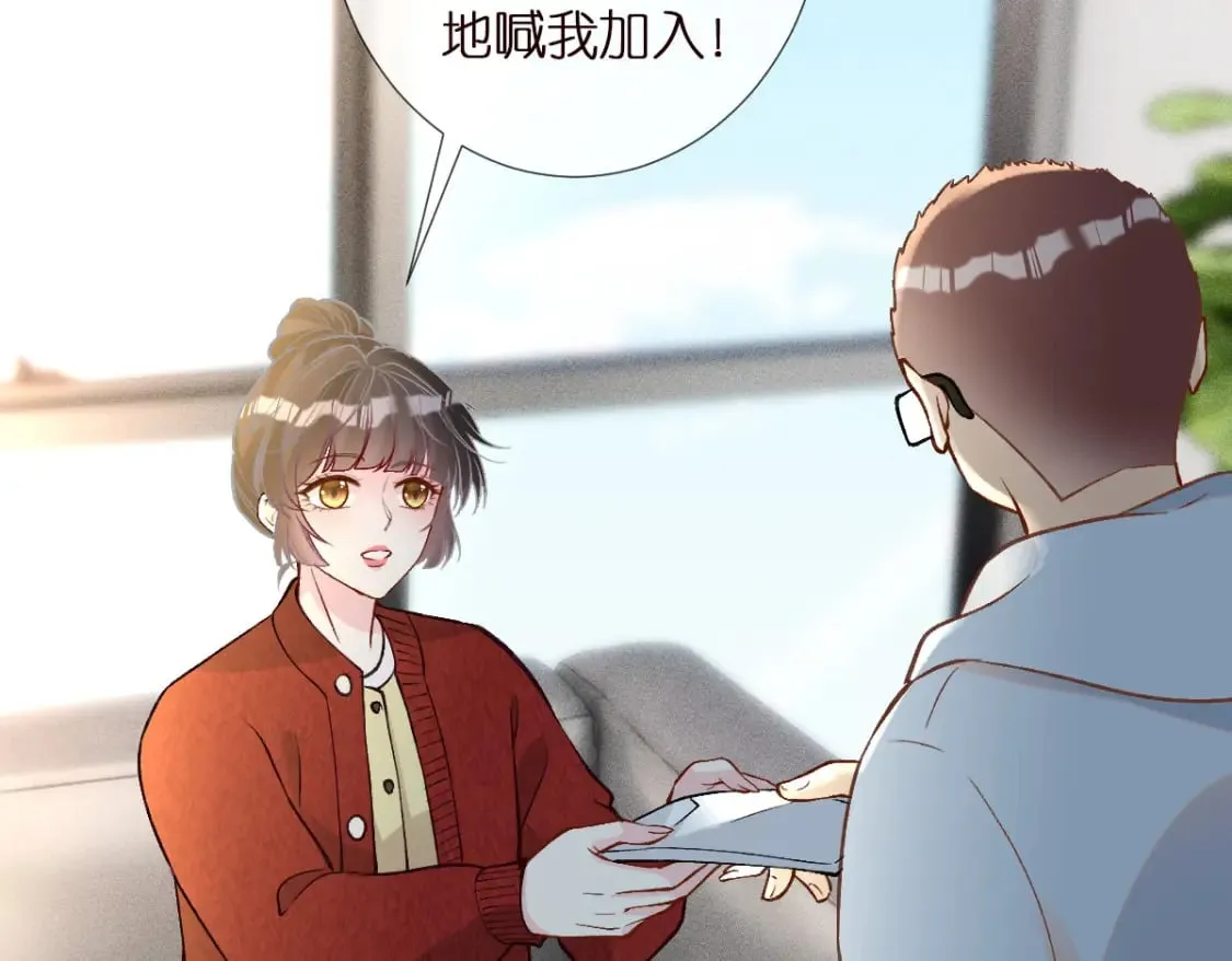 第285 天才的烦恼 第61页