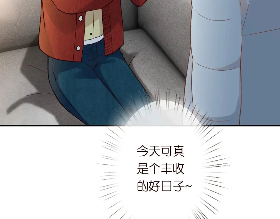 第285 天才的烦恼 第62页