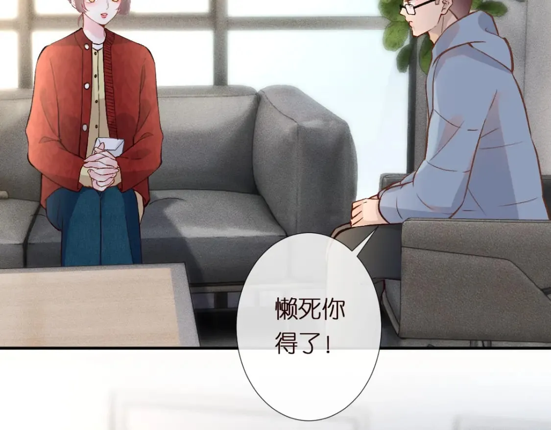第285 天才的烦恼 第68页