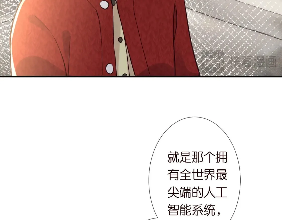 第285 天才的烦恼 第78页