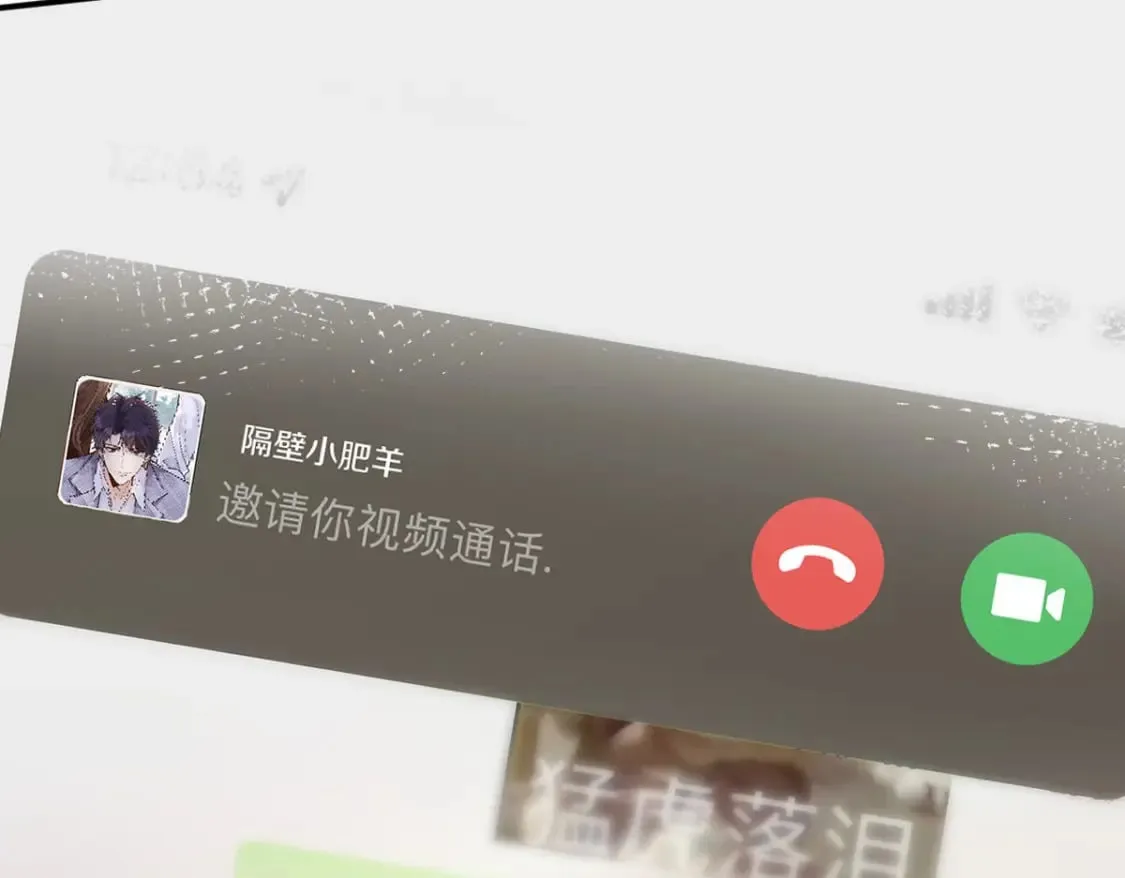 第285 天才的烦恼 第89页