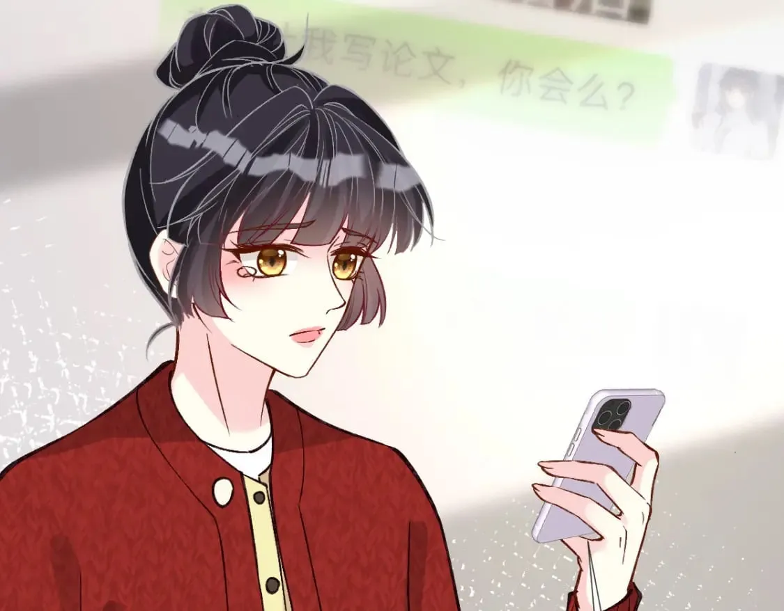 第285 天才的烦恼 第90页