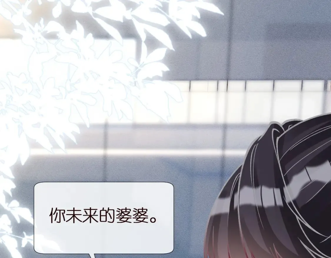 第285 天才的烦恼 第92页
