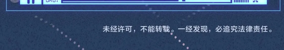 第285 天才的烦恼 第102页