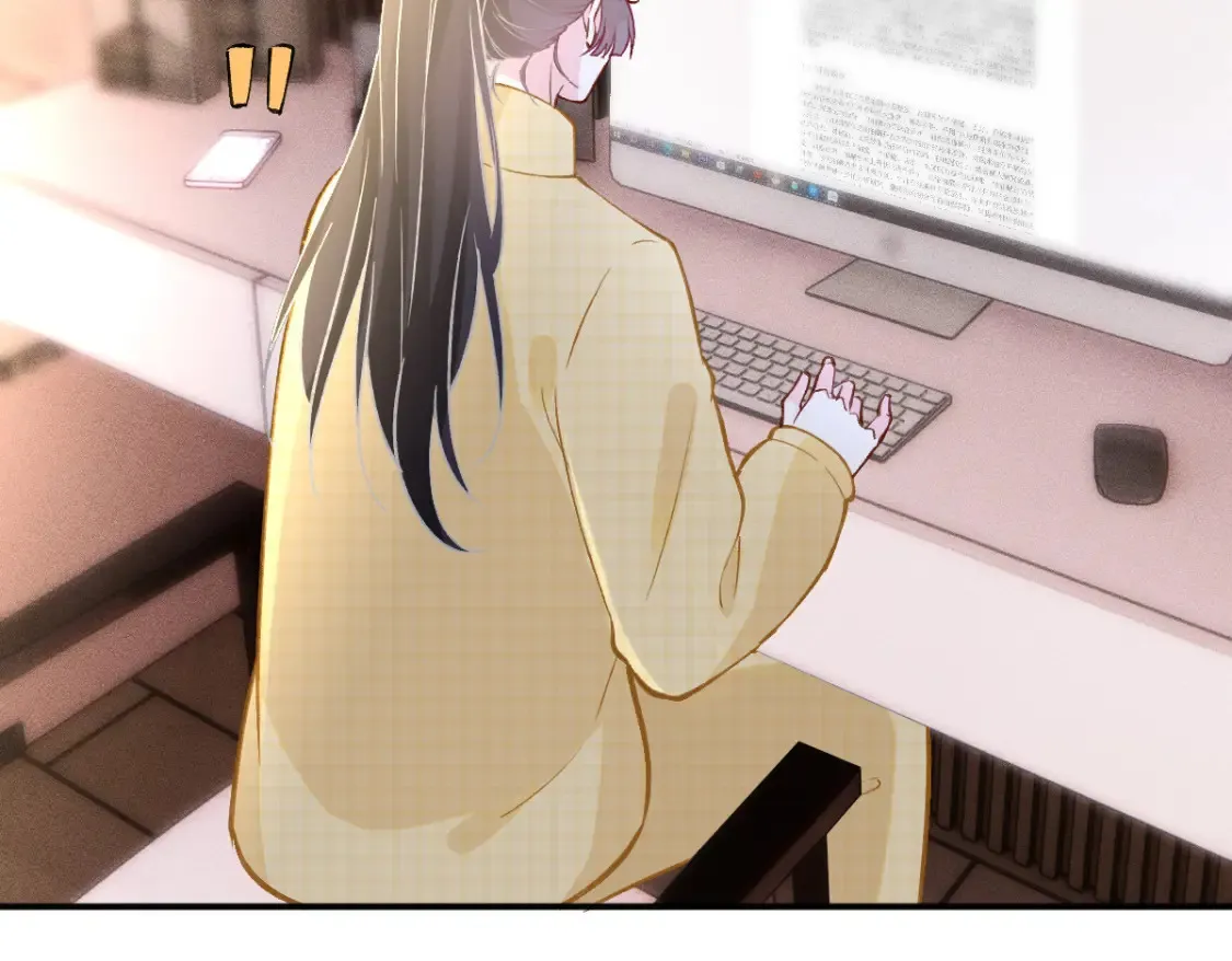 第287 见家长 第6页
