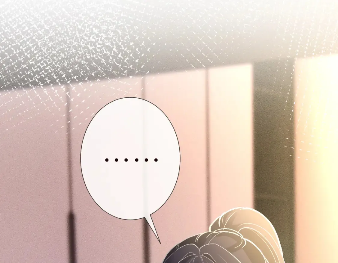第287 见家长 第13页