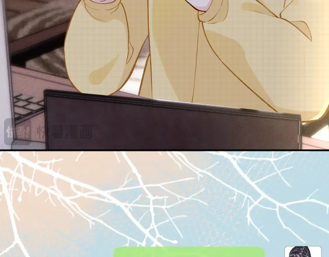 第287 见家长 第15页