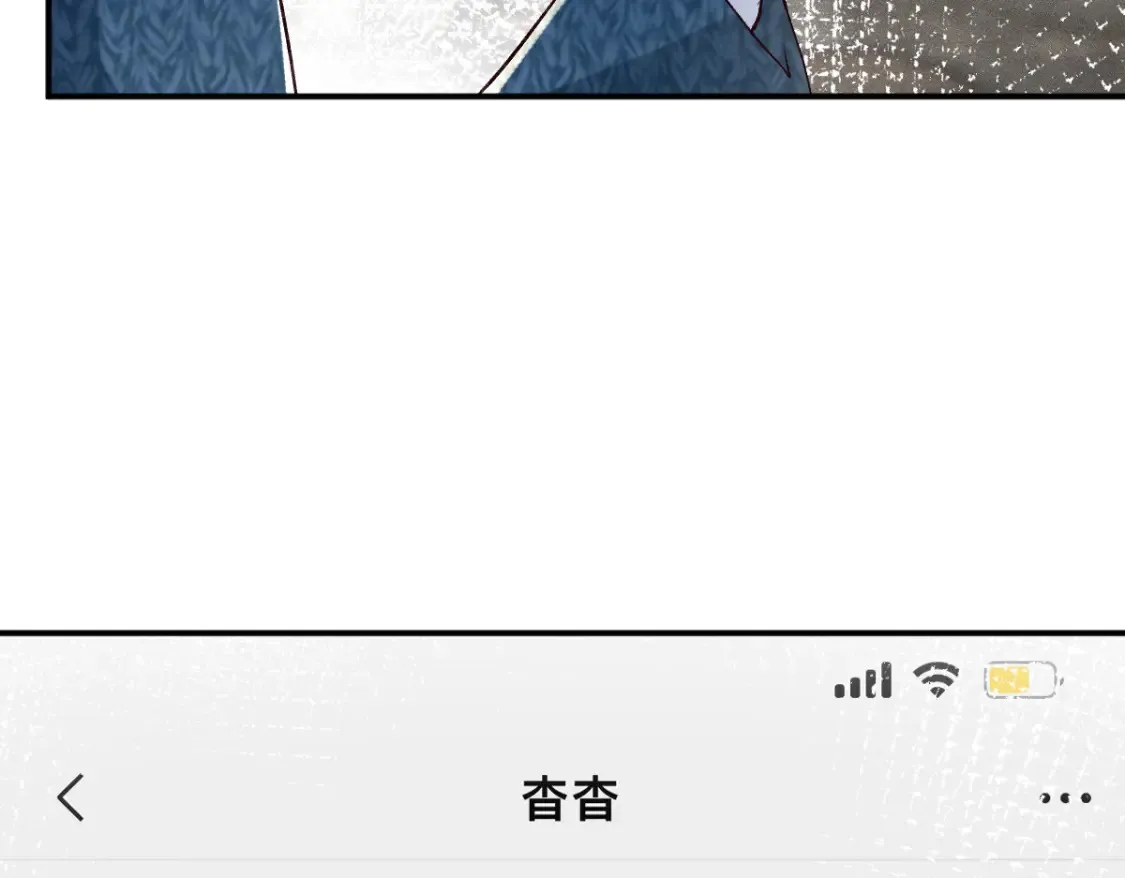 第287 见家长 第31页