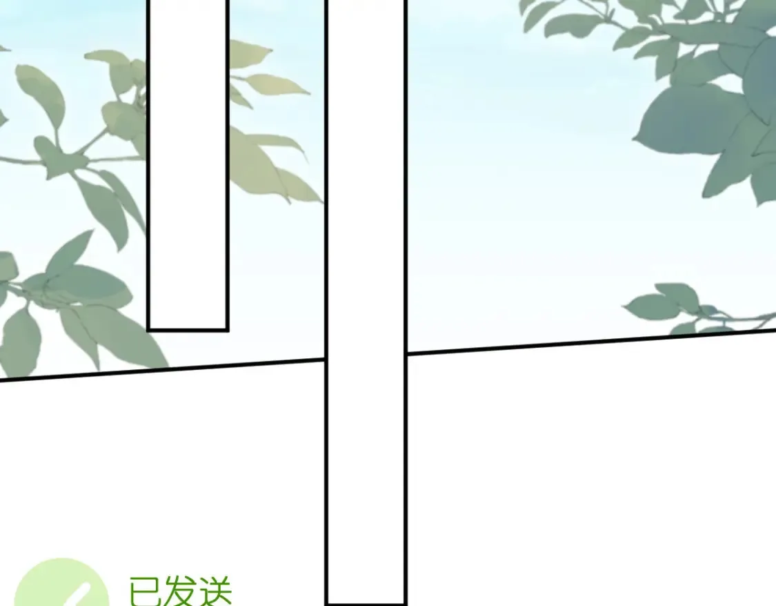 第287 见家长 第37页