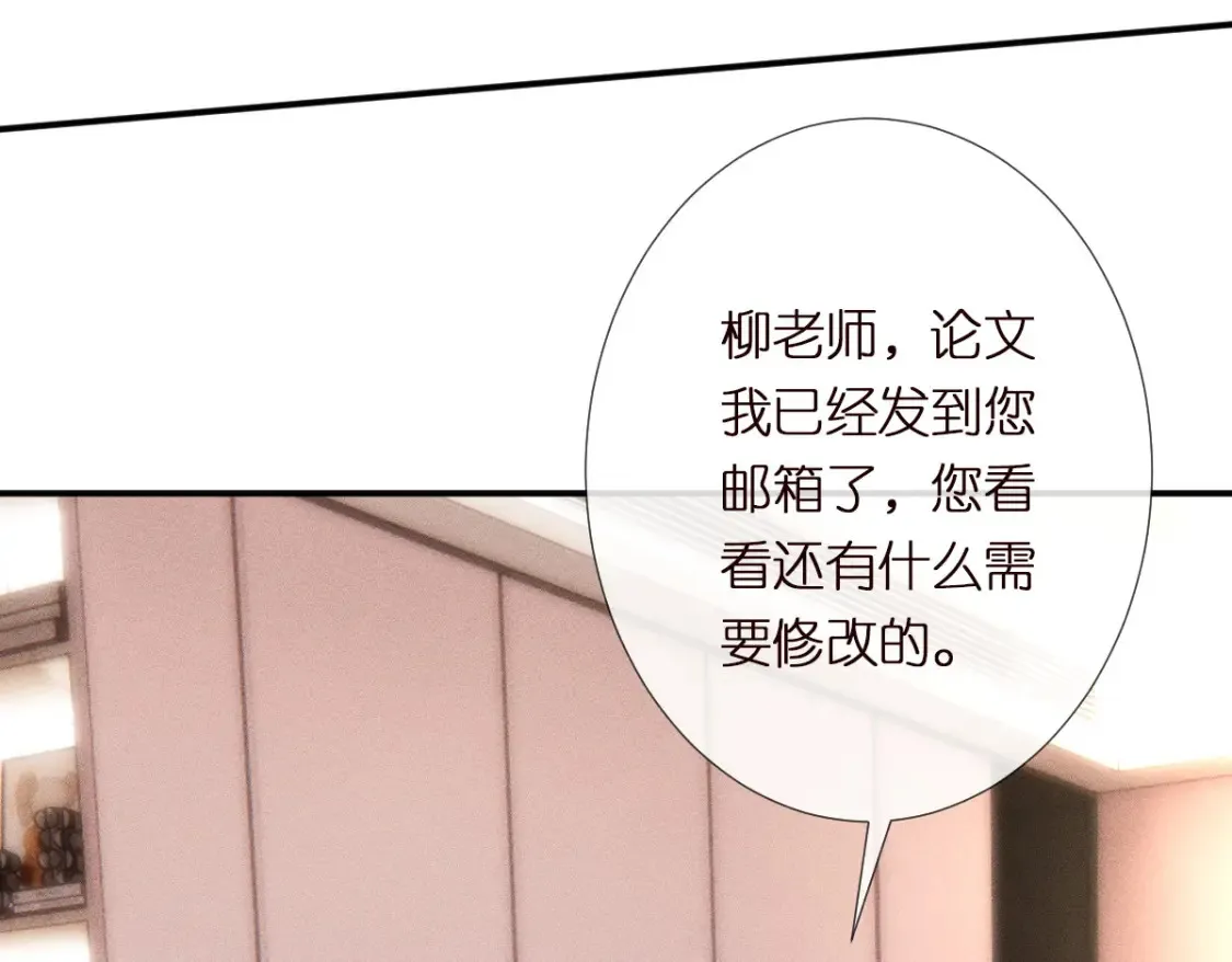 第287 见家长 第39页