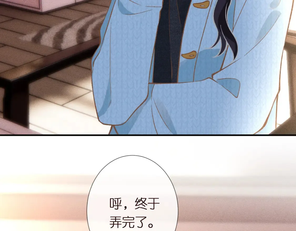 第287 见家长 第41页