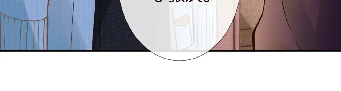 第287 见家长 第48页