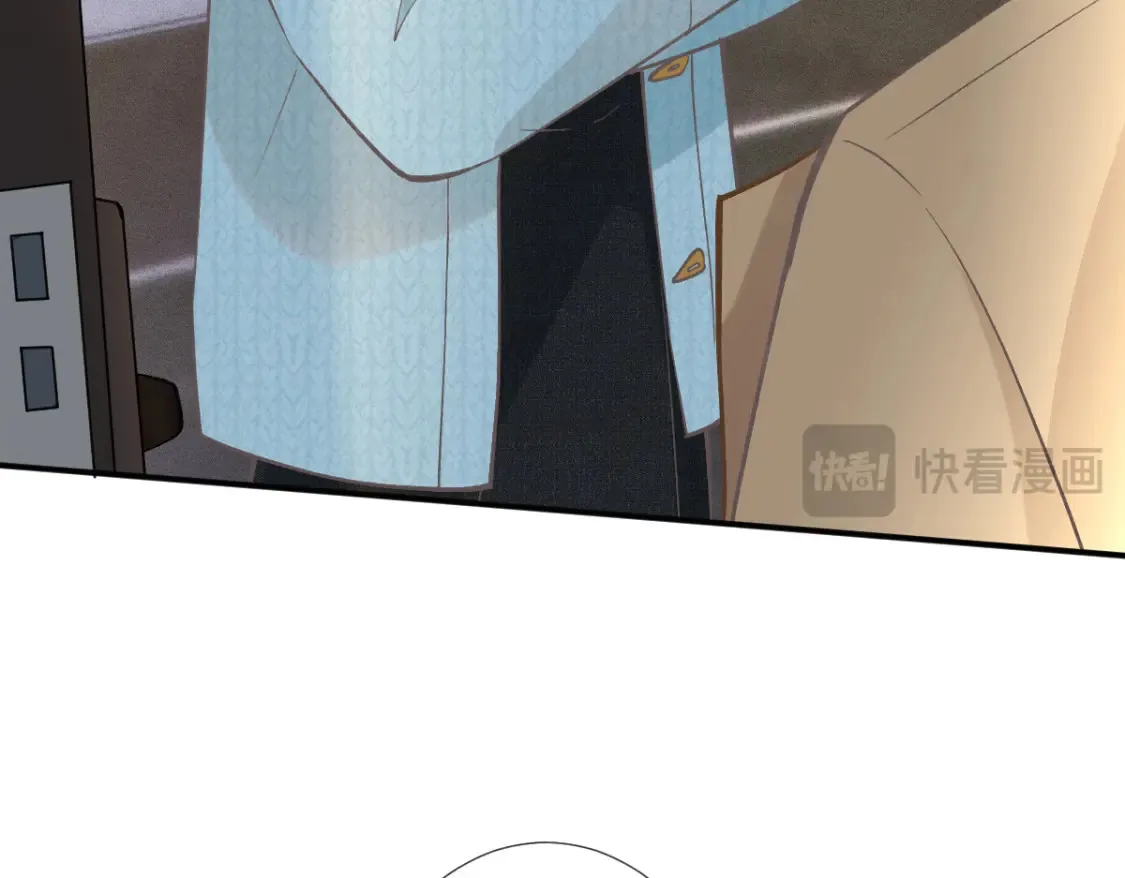 第287 见家长 第54页