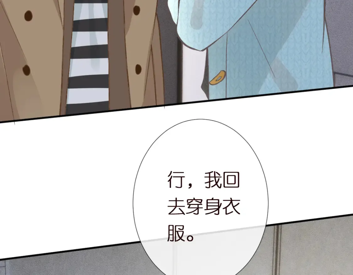 第287 见家长 第59页