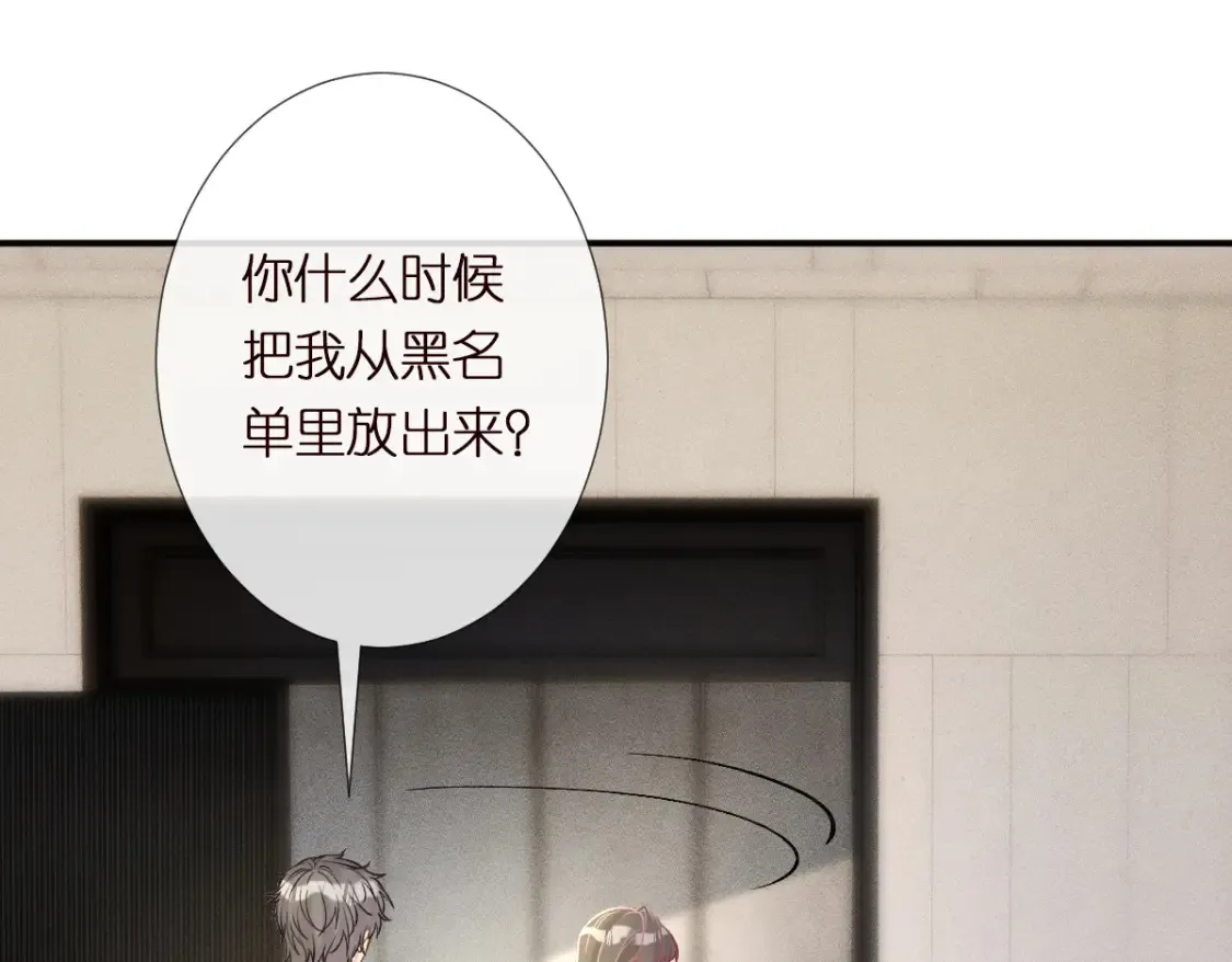 第287 见家长 第62页