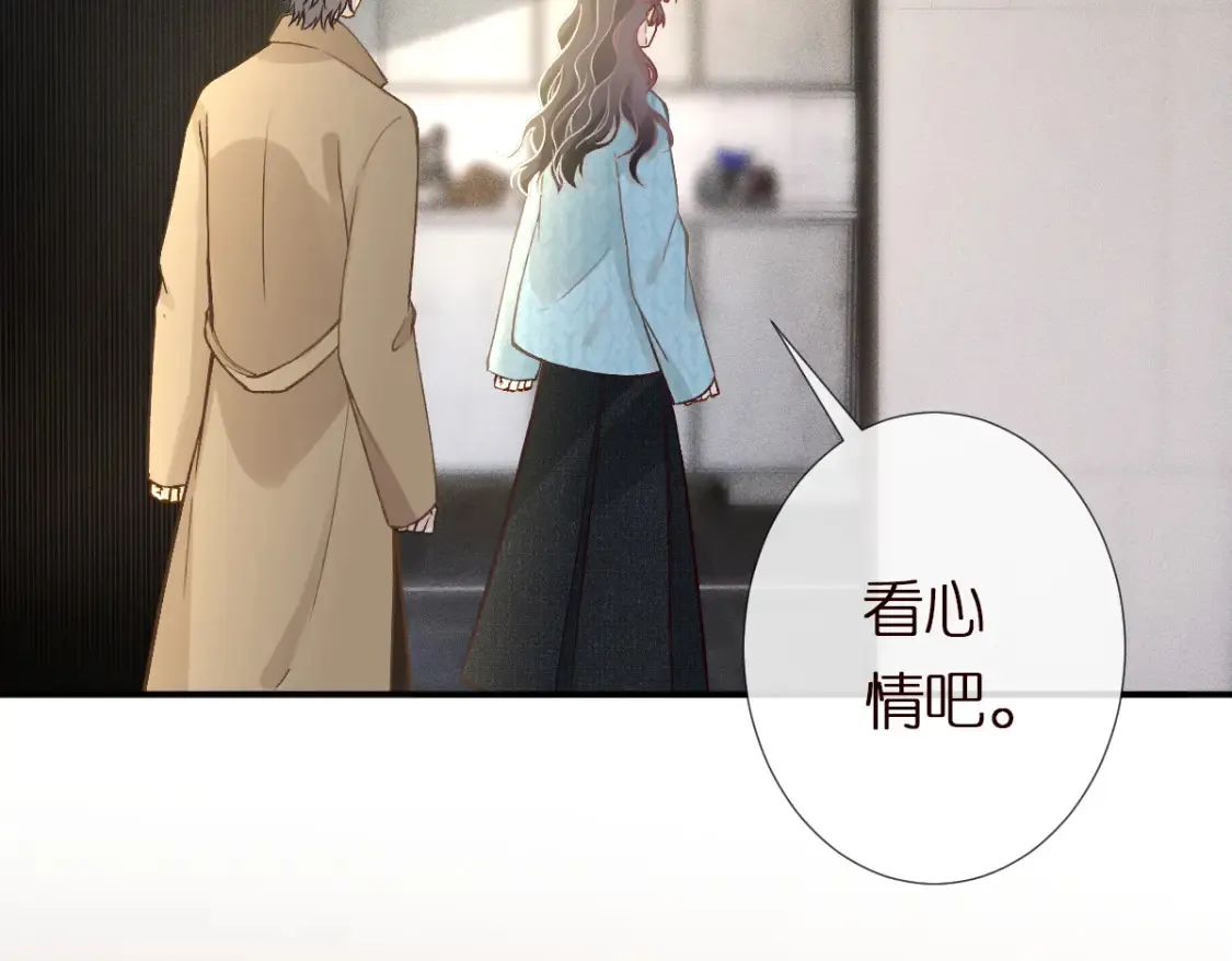 第287 见家长 第63页