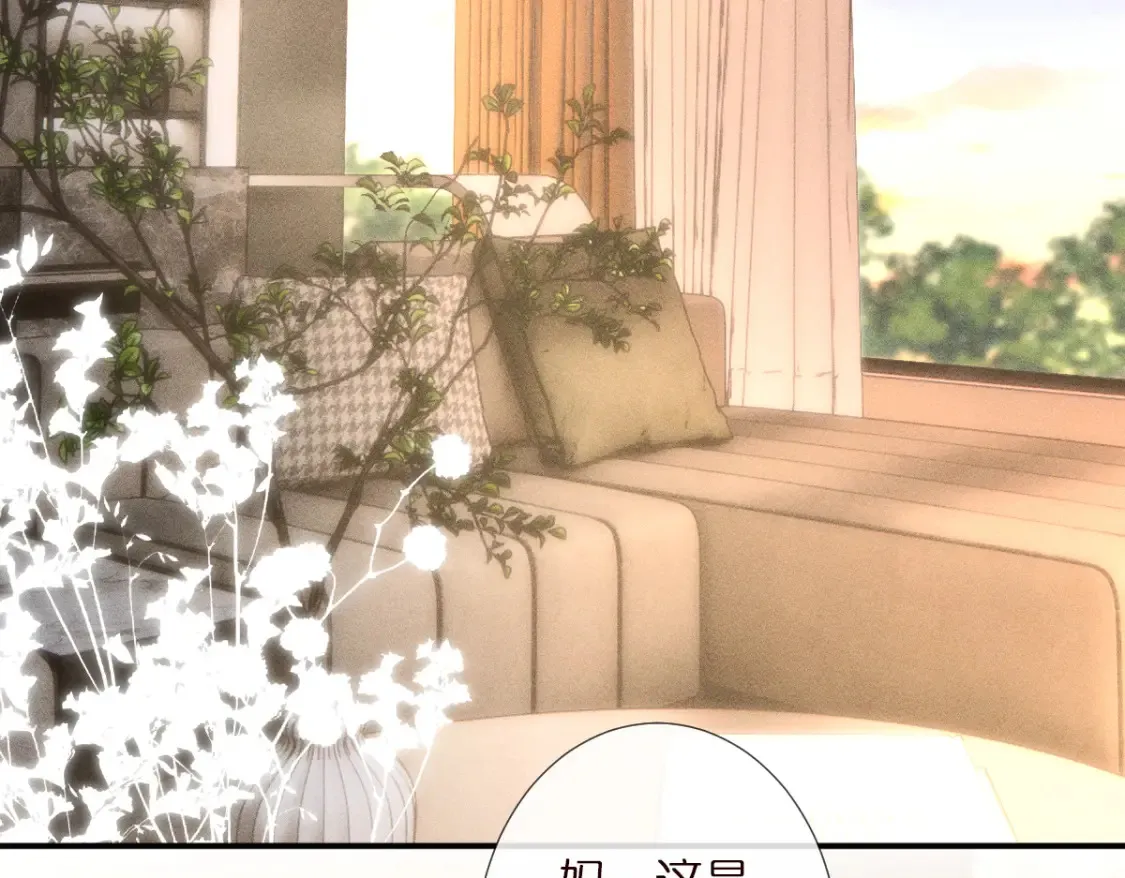 第287 见家长 第65页