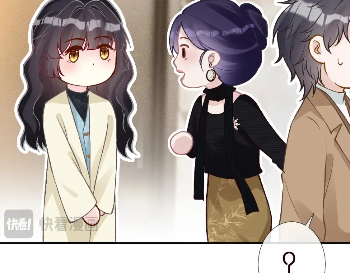 第287 见家长 第69页