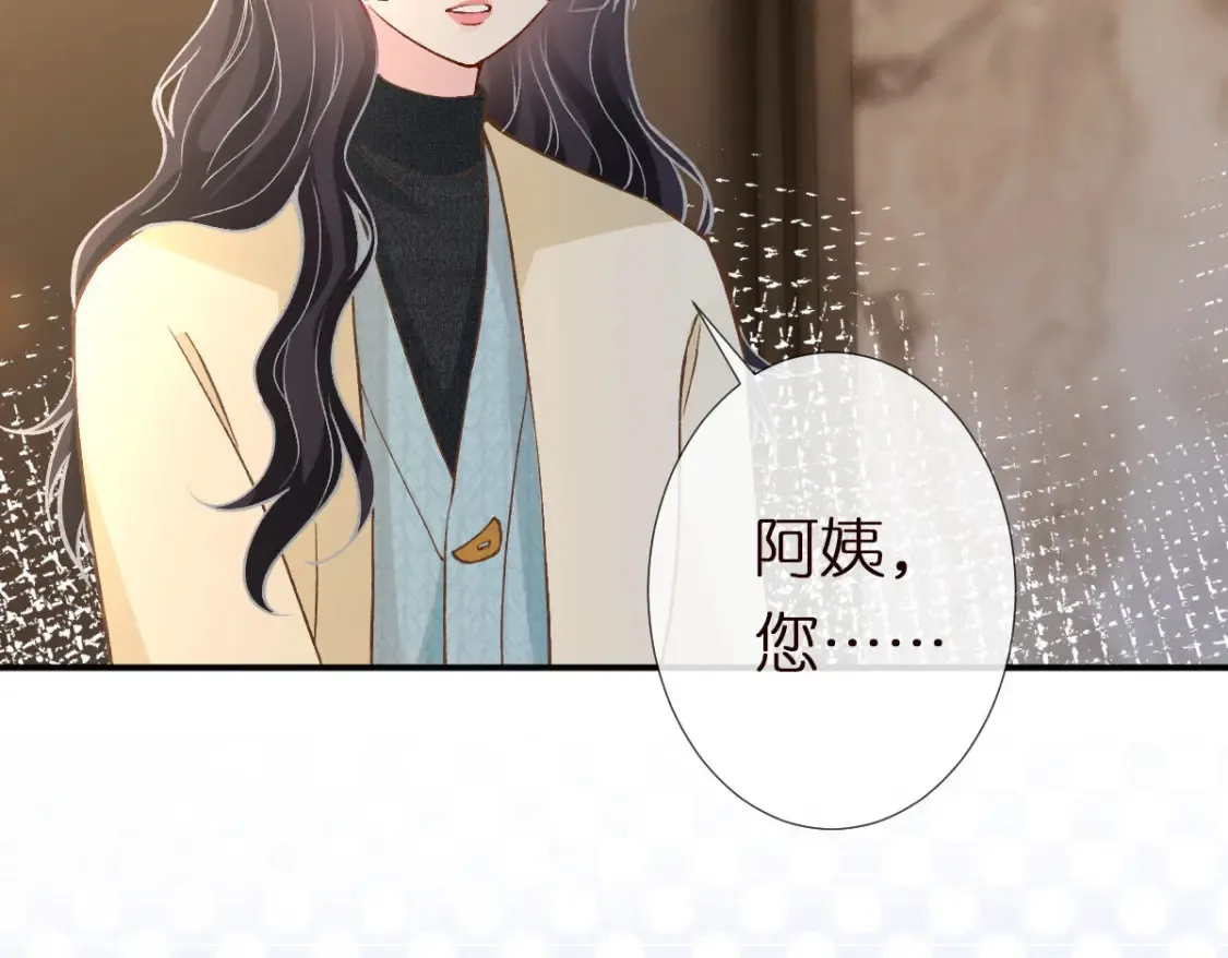 第287 见家长 第72页