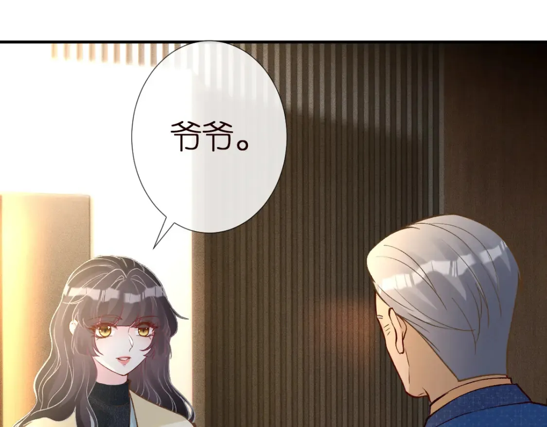第287 见家长 第82页