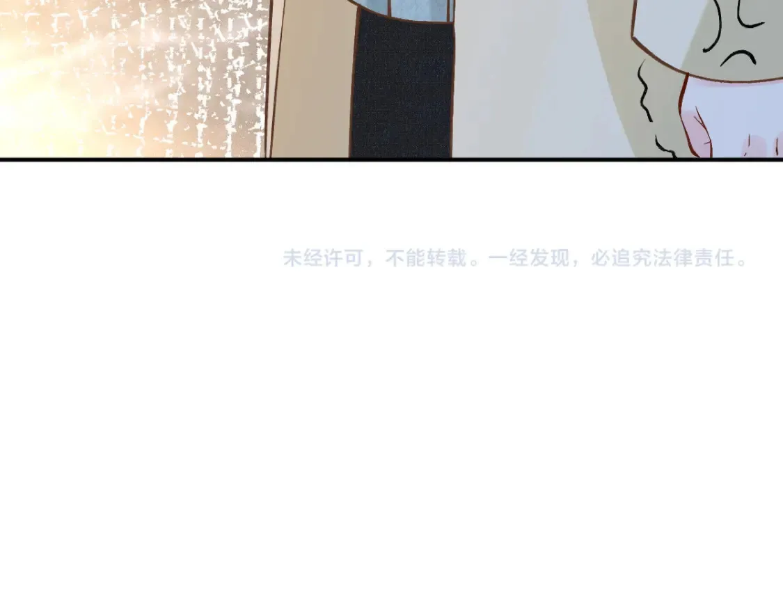 第287 见家长 第89页