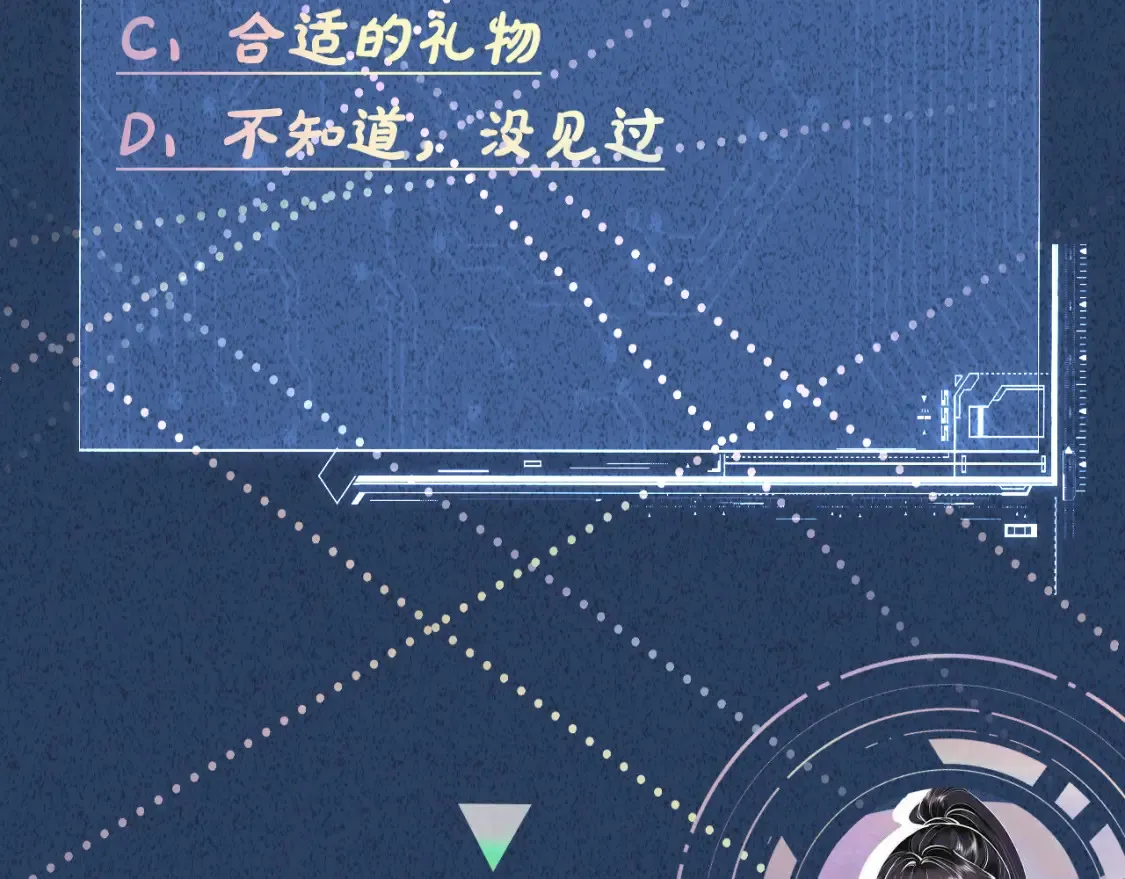 第287 见家长 第95页