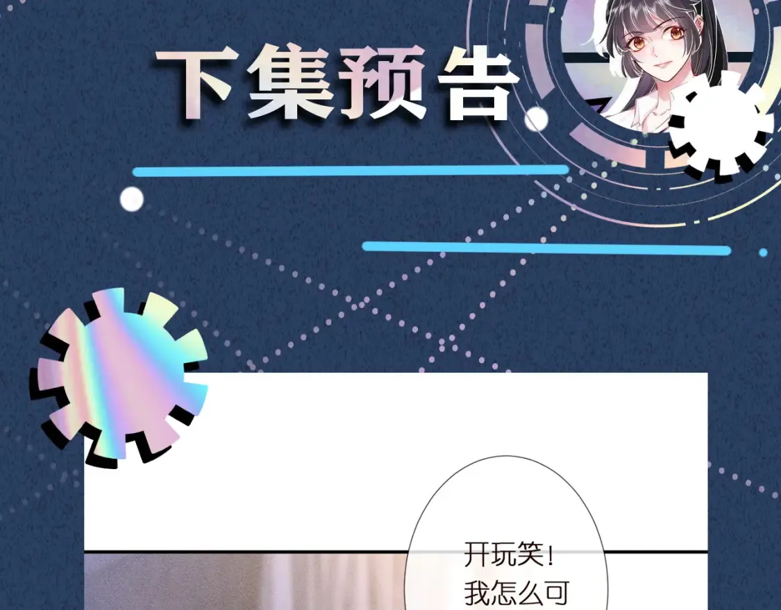第287 见家长 第96页