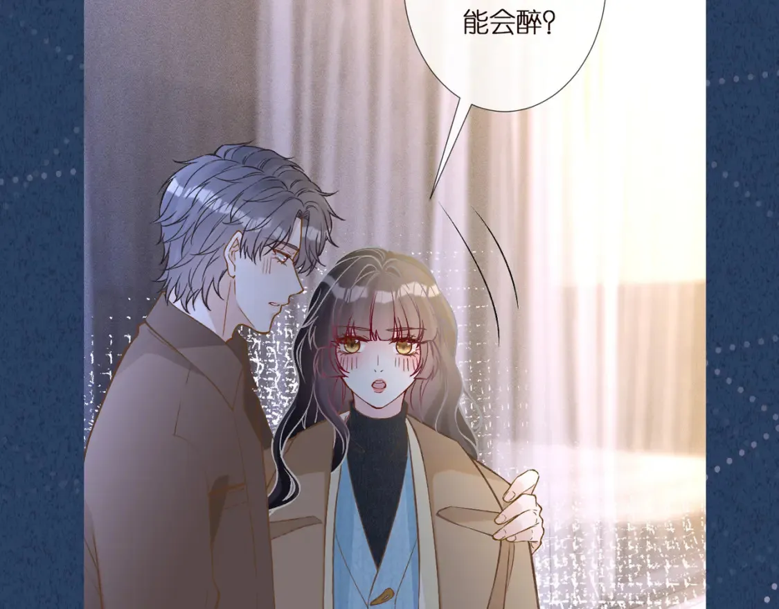 第287 见家长 第97页