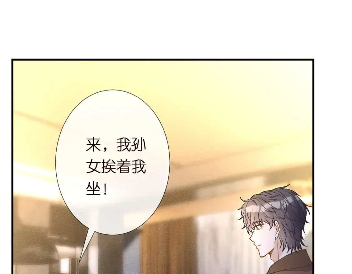 第288 别走 第5页