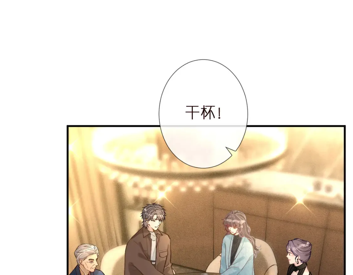 第288 别走 第7页