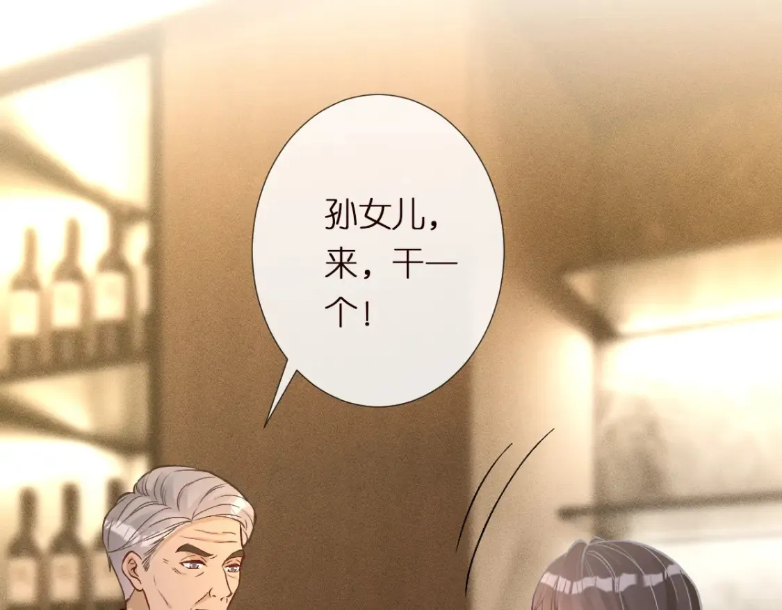 第288 别走 第9页