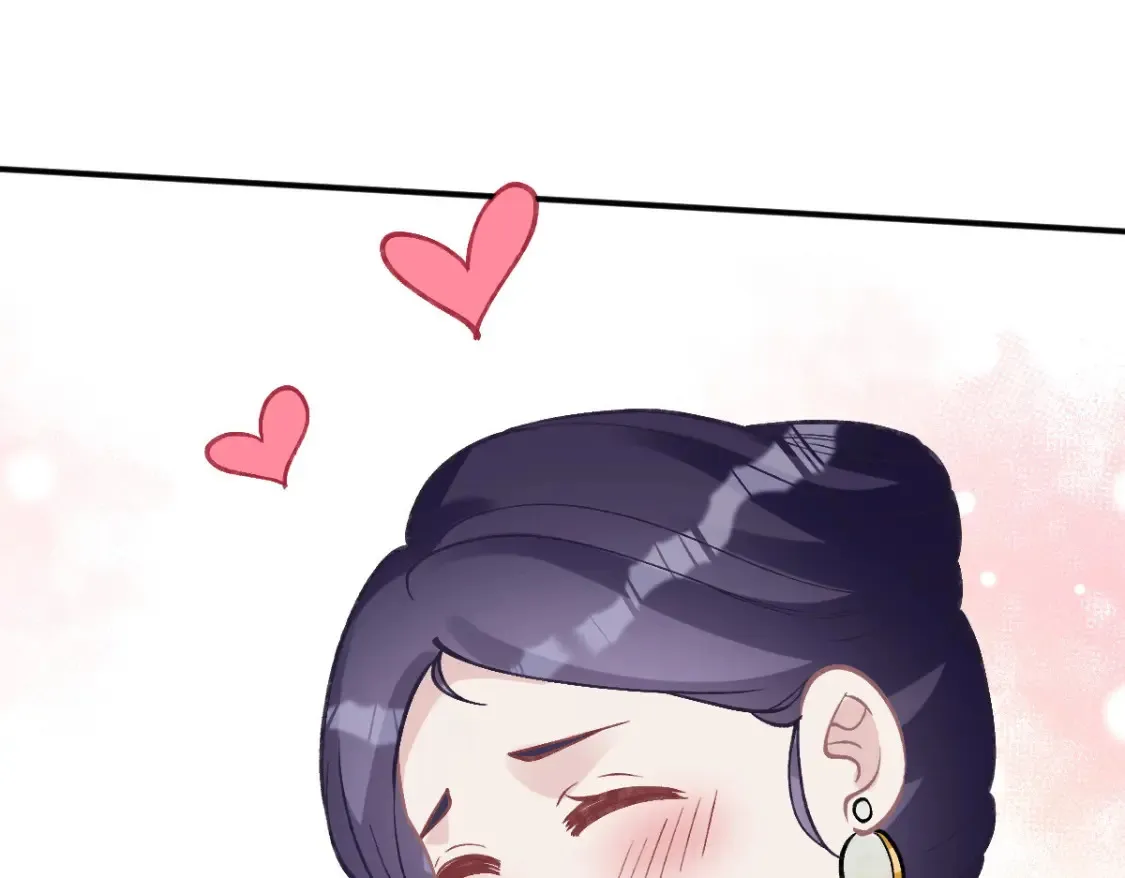 第288 别走 第21页