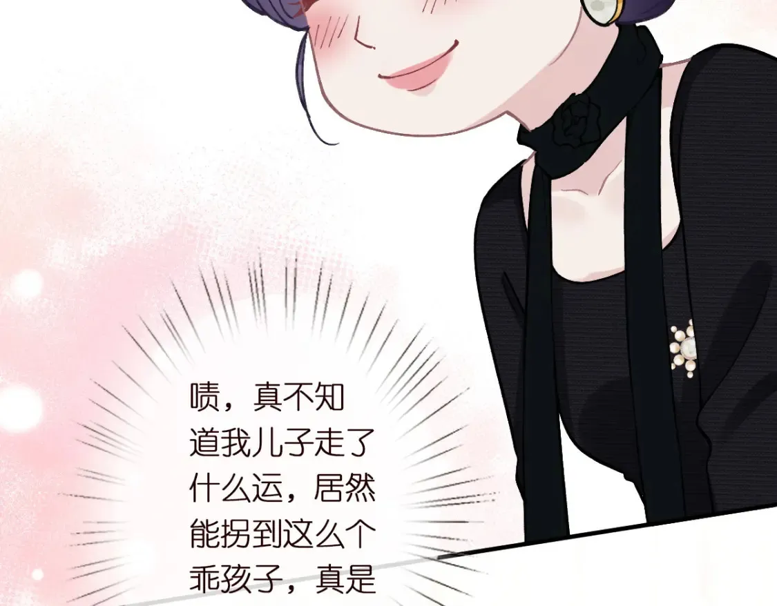第288 别走 第22页