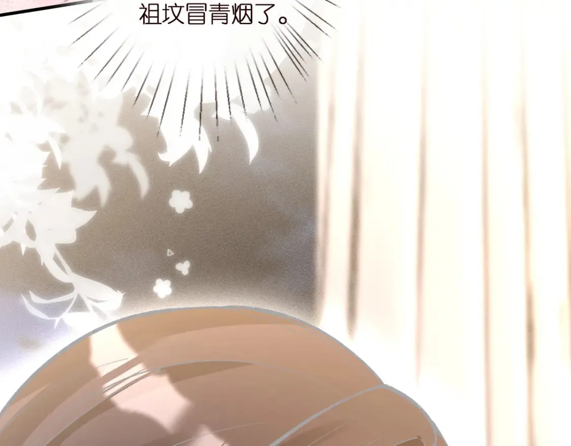 第288 别走 第23页