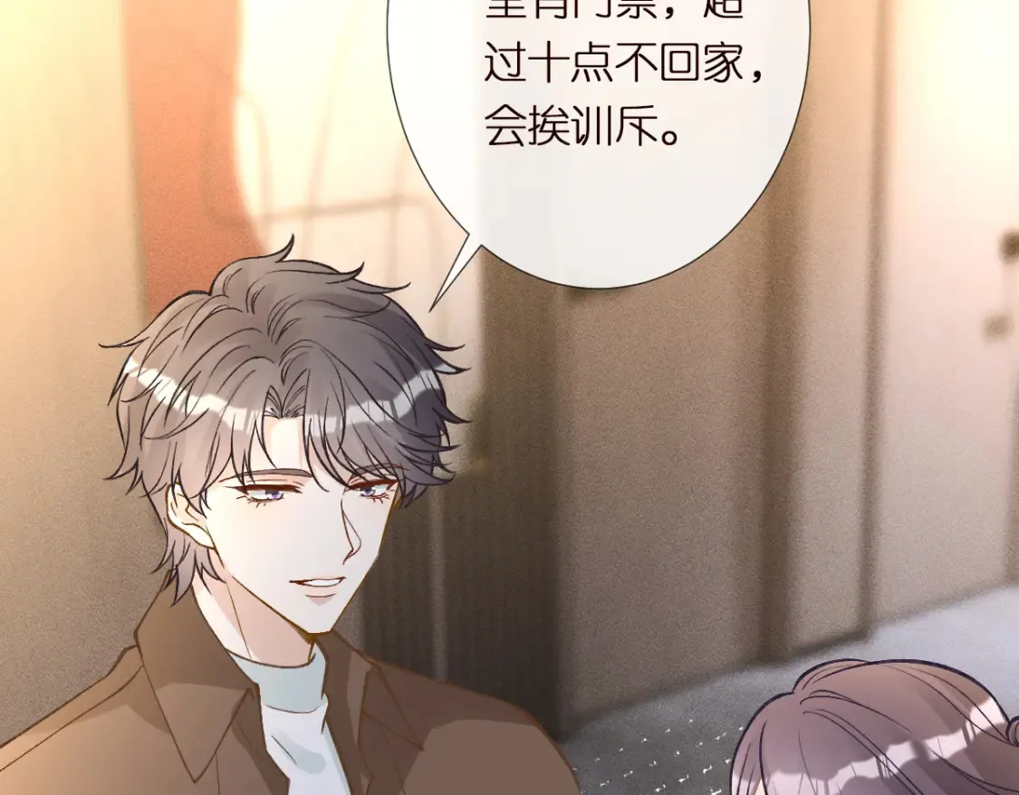 第288 别走 第32页
